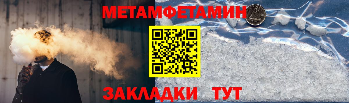 Амфетамин 97%  Вход с VPN  АМФЕТАМИН  Волгодонск 