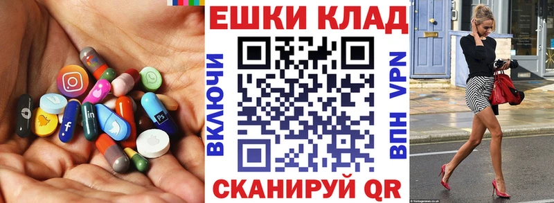 купить наркотики цена  Волгодонск  Экстази 99% 