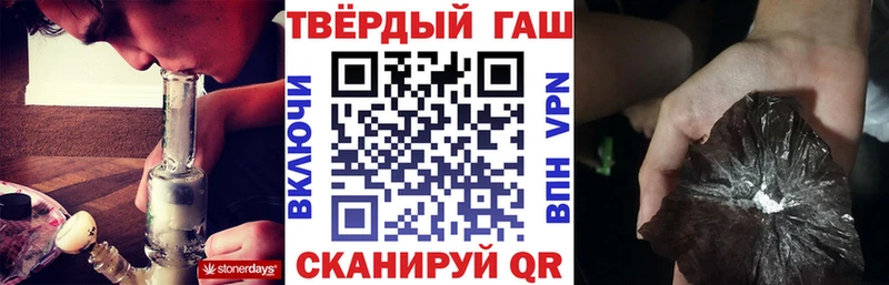 как найти   Волгодонск  ГАШ убойный 