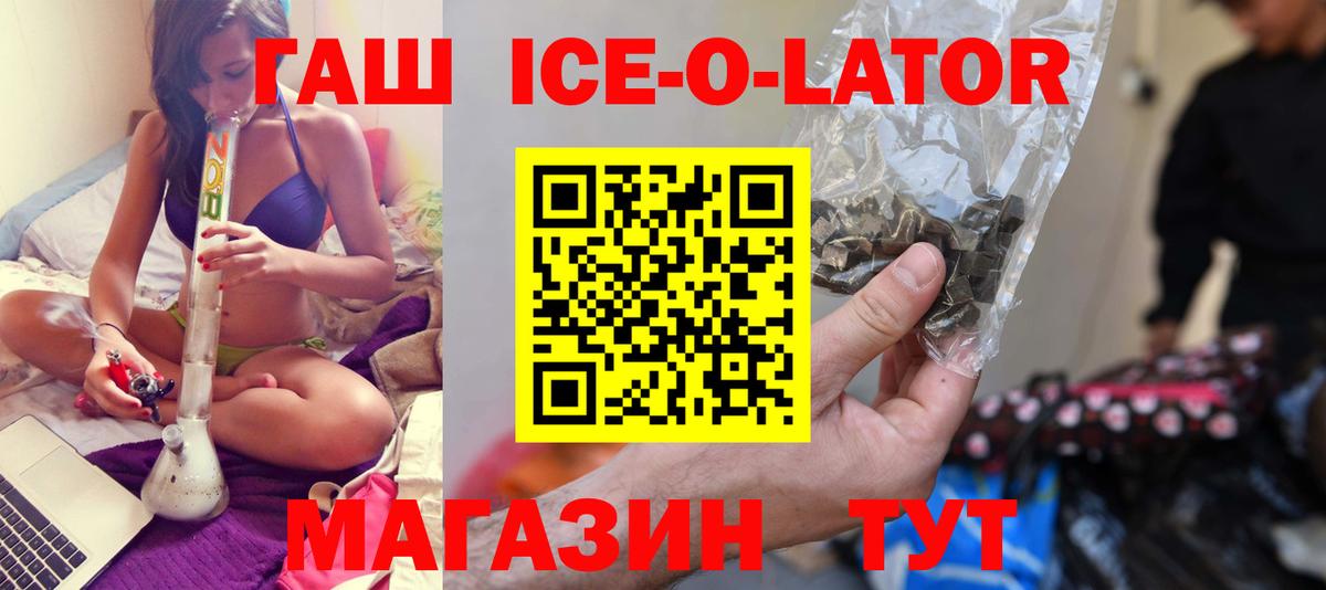 Гашиш хэш Волгодонск