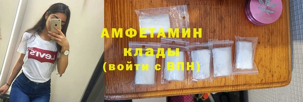 амфетамин Алексеевка