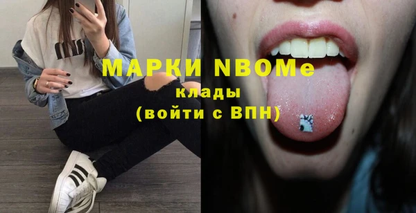 амфетамин Алексеевка
