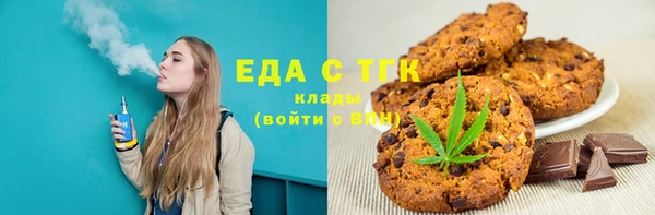 амфетамин Алексеевка