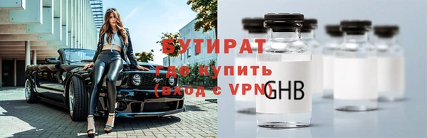 круглые Наволоки