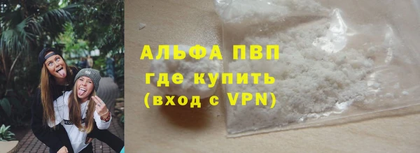 не бодяженный Алексин