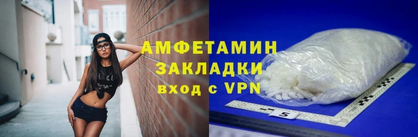 прущая мука Надым
