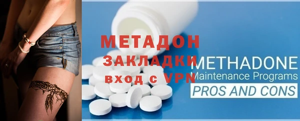 амфетамин Алексеевка