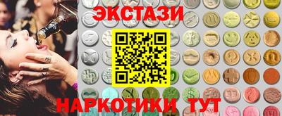 mdma Кингисепп