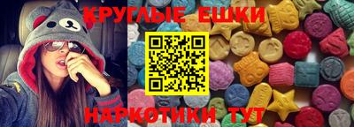 ECSTASY Кимры