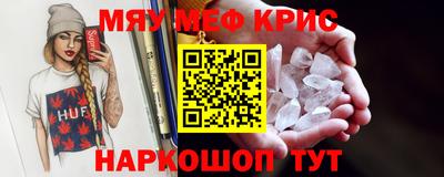 mdma Кингисепп