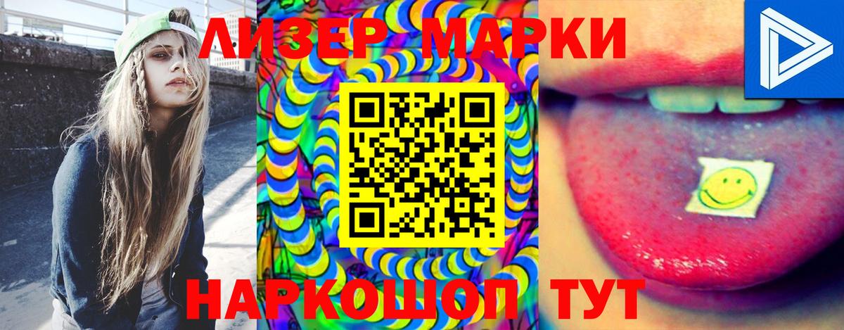Лсд 25 экстази ecstasy  Вход с VPN  Лсд 25 экстази кислота  ЛСД экстази  Волгодонск 
