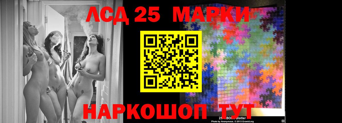 ЛСД экстази ecstasy Волгодонск