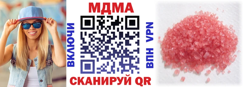 MDMA кристаллы  Волгодонск 