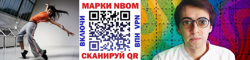 магазин продажи   Волгодонск  Марки 25I-NBOMe 1,8мг 
