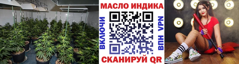 маркетплейс Telegram  Волгодонск  ТГК концентрат  сколько стоит 