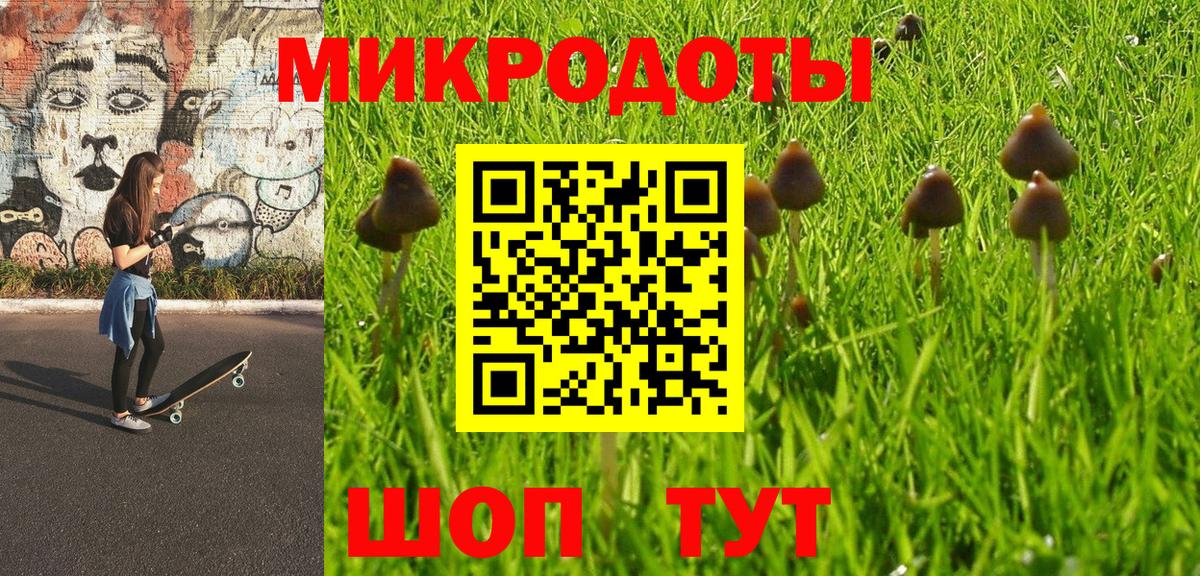 Псилоцибиновые грибы мухоморы  Вход с VPN  Волгодонск  Галлюциногенные грибы Psilocybine cubensis 