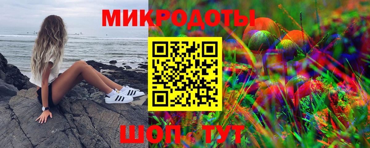 Галлюциногенные грибы MAGIC MUSHROOMS Волгодонск